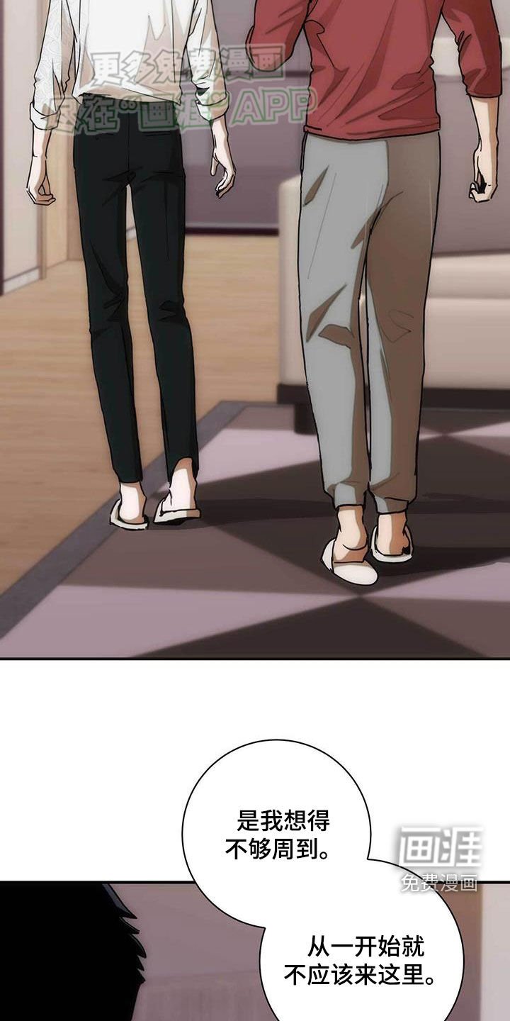 第35章：放手！