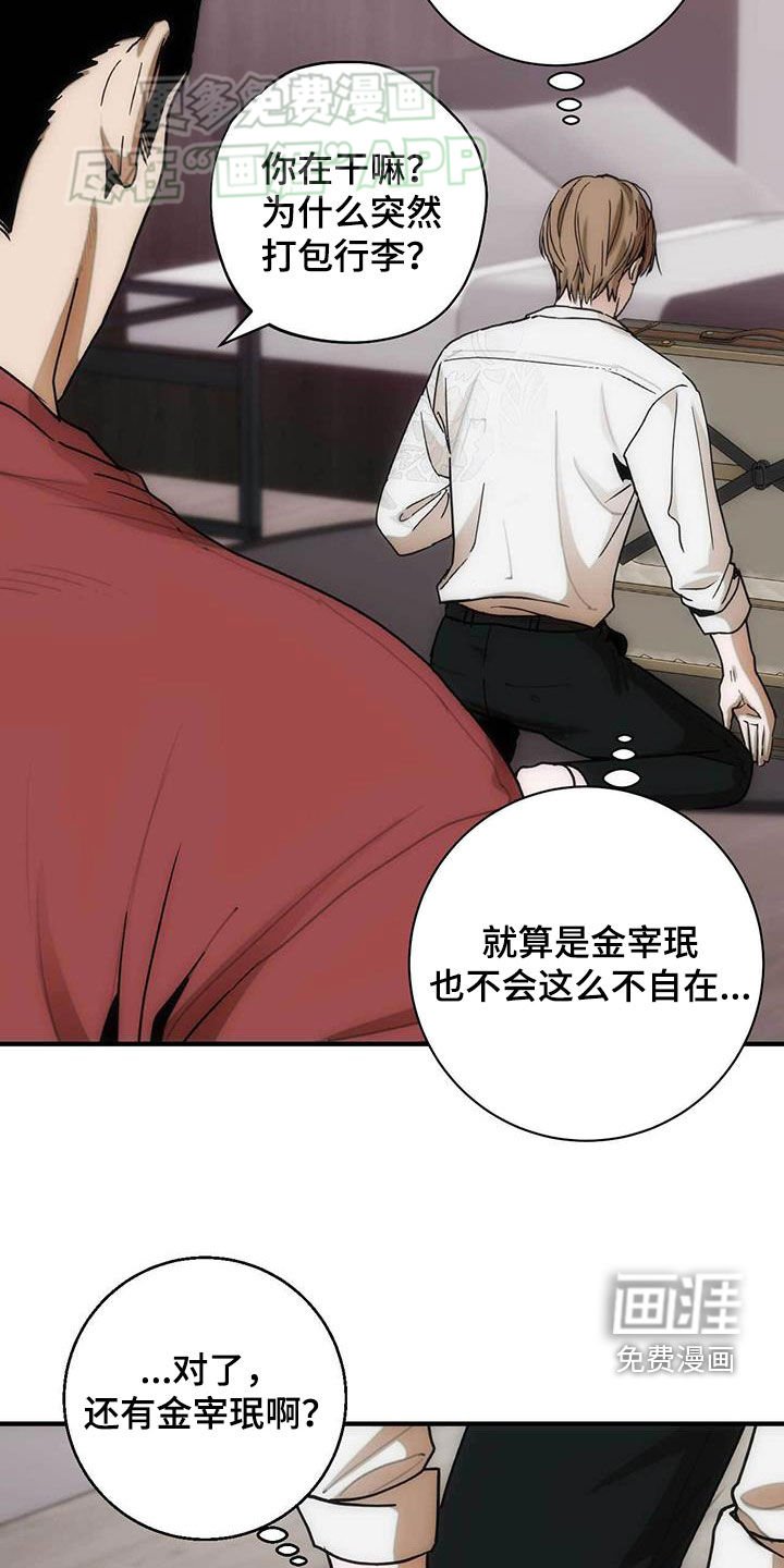 第35章：放手！