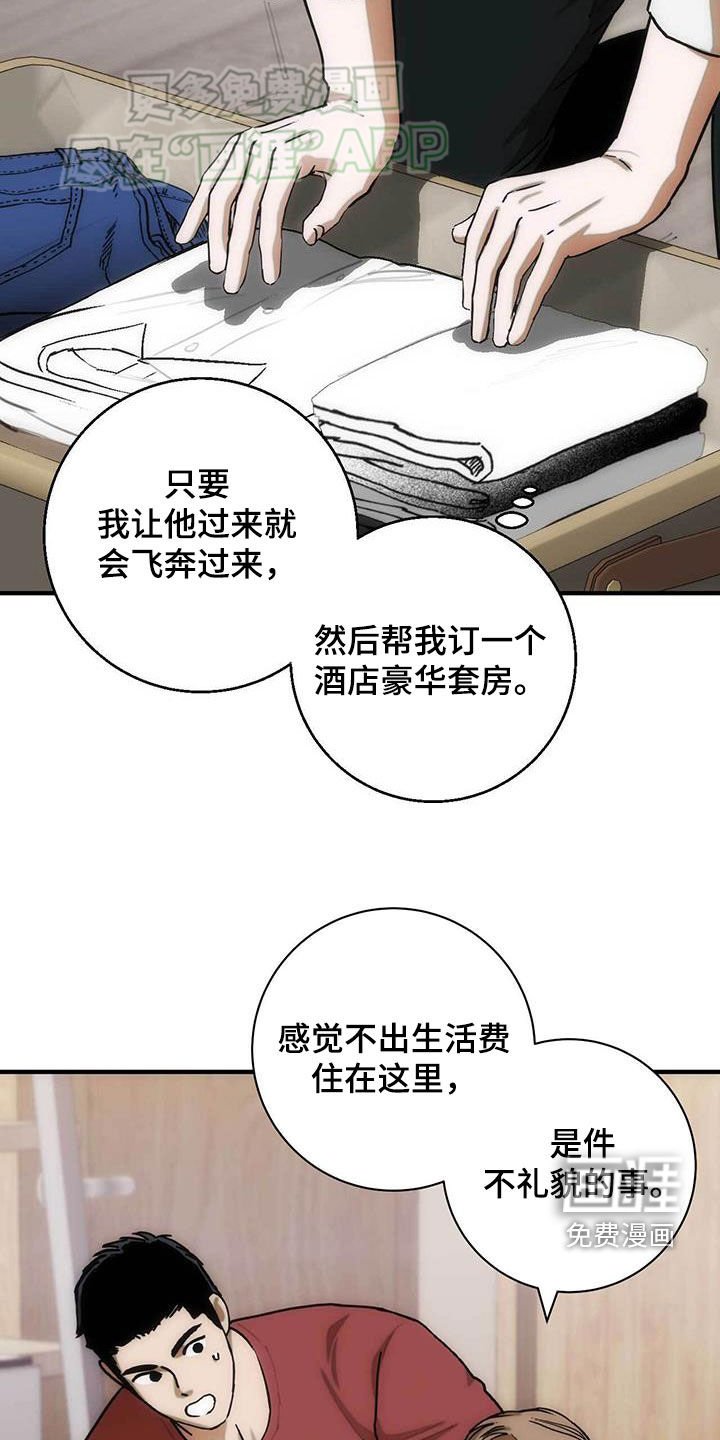 第35章：放手！