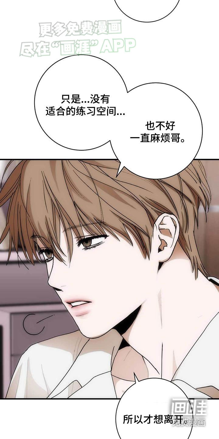 第35章：放手！