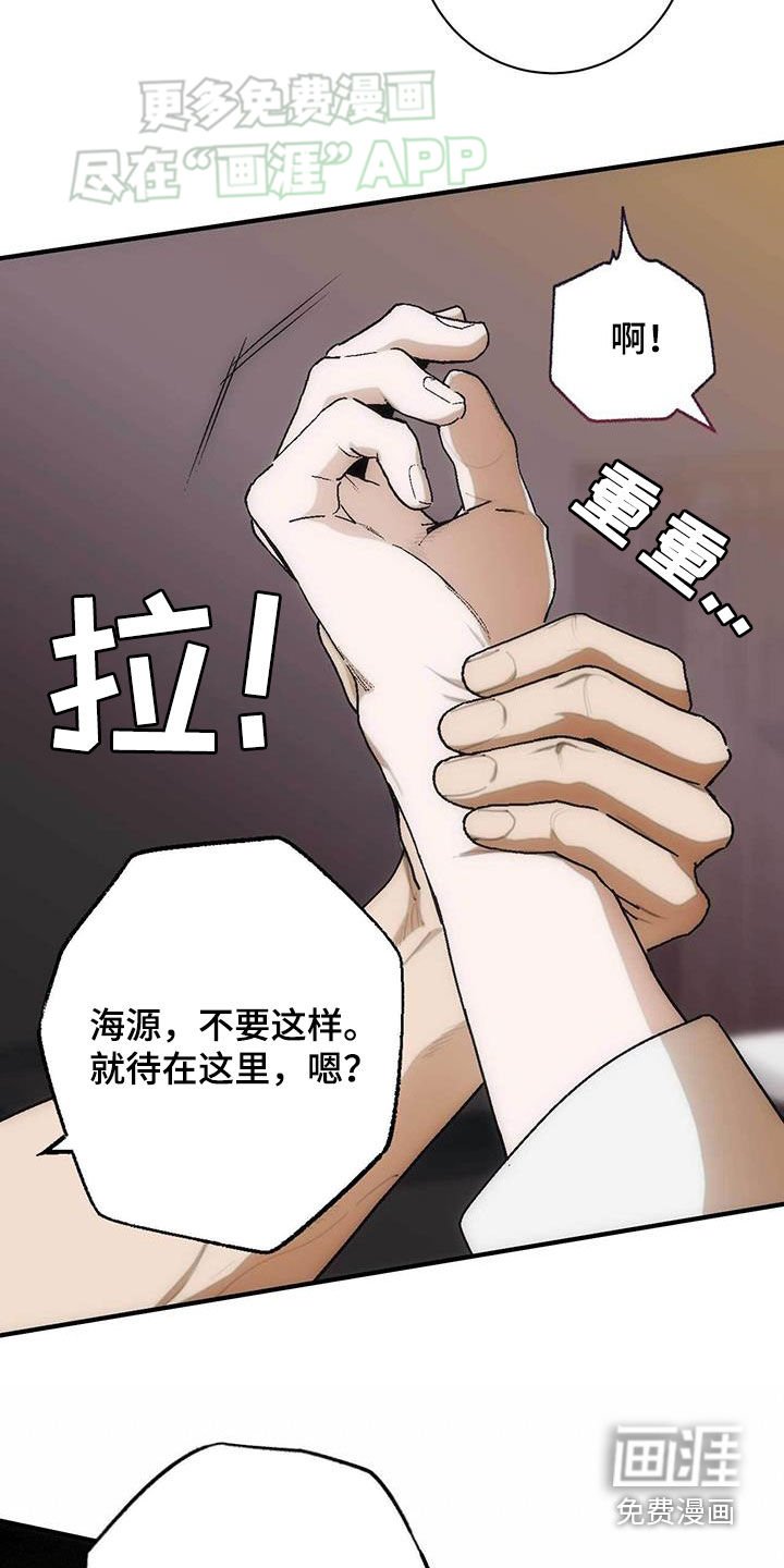 第35章：放手！