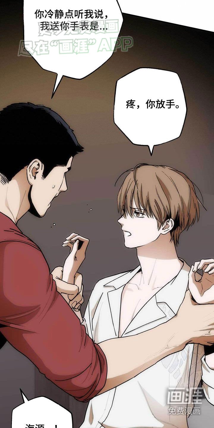 第35章：放手！