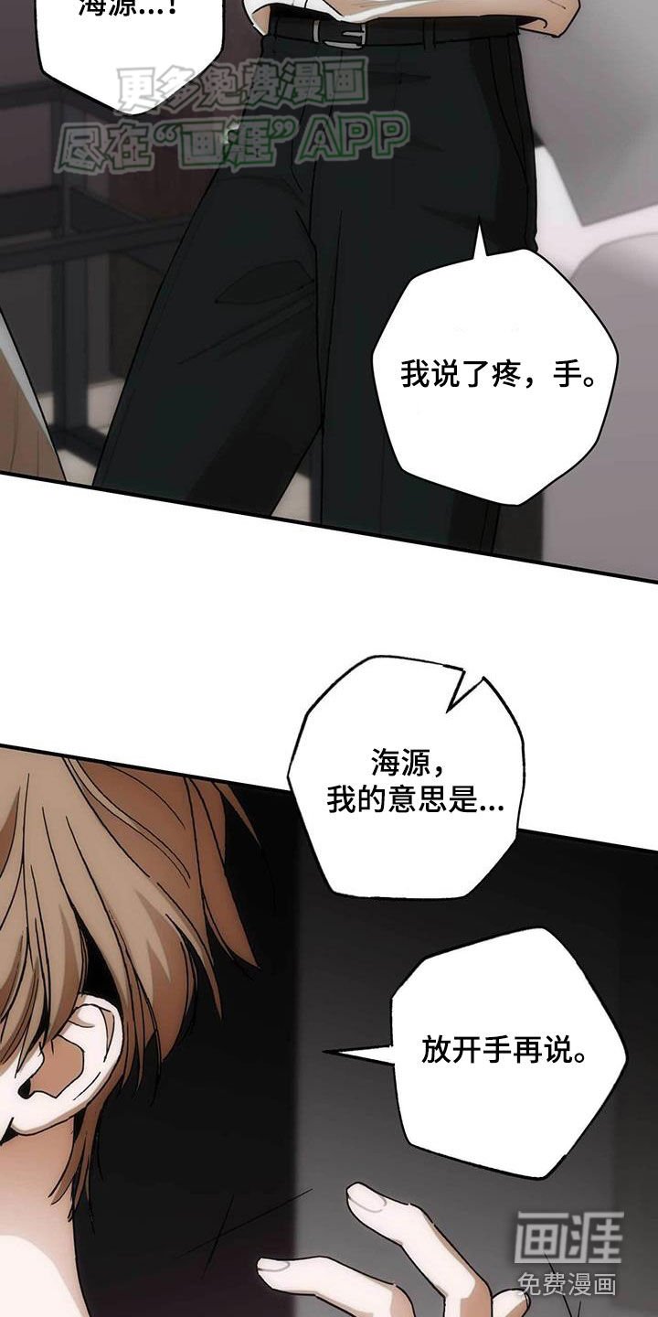第35章：放手！