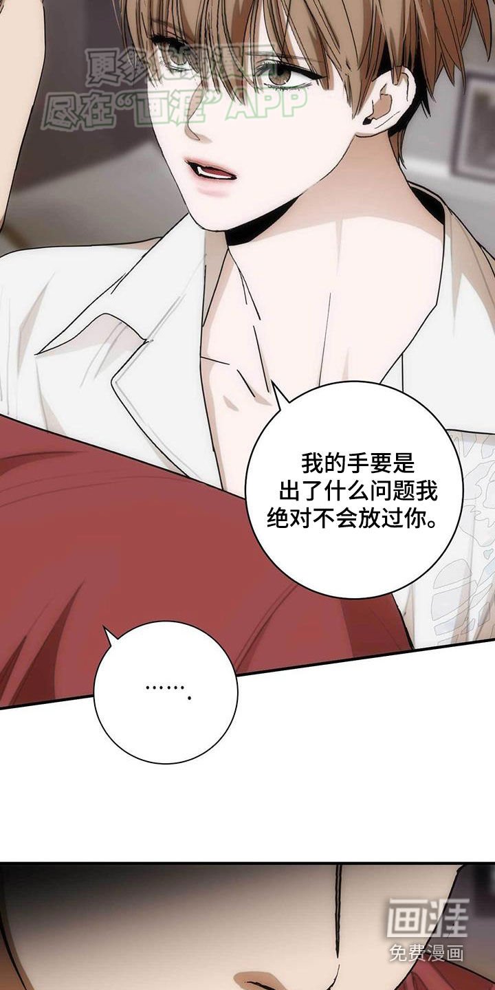 第35章：放手！
