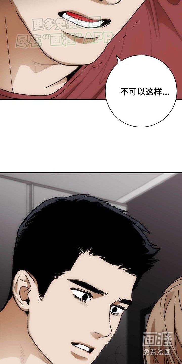 第35章：放手！