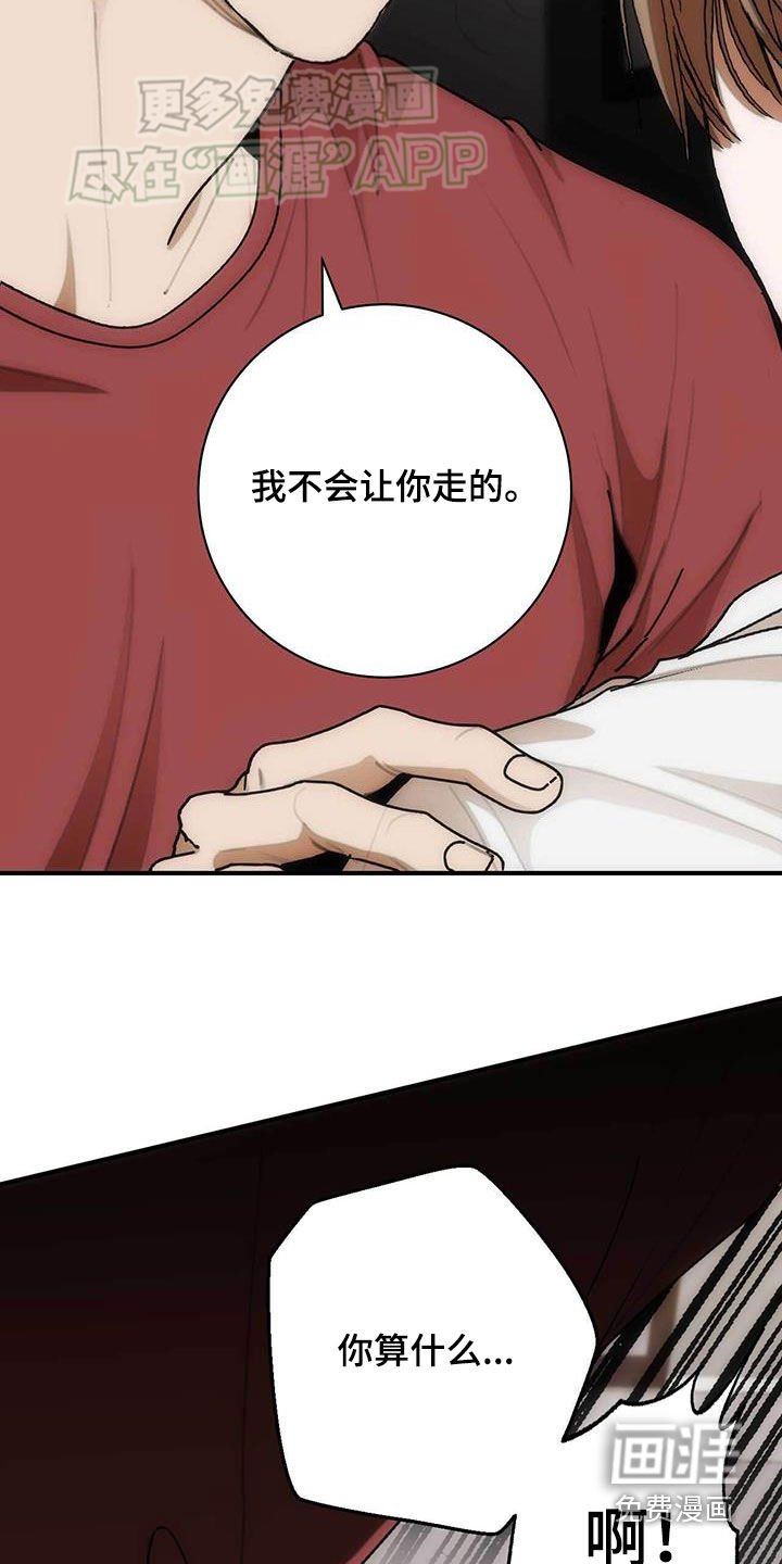 第35章：放手！