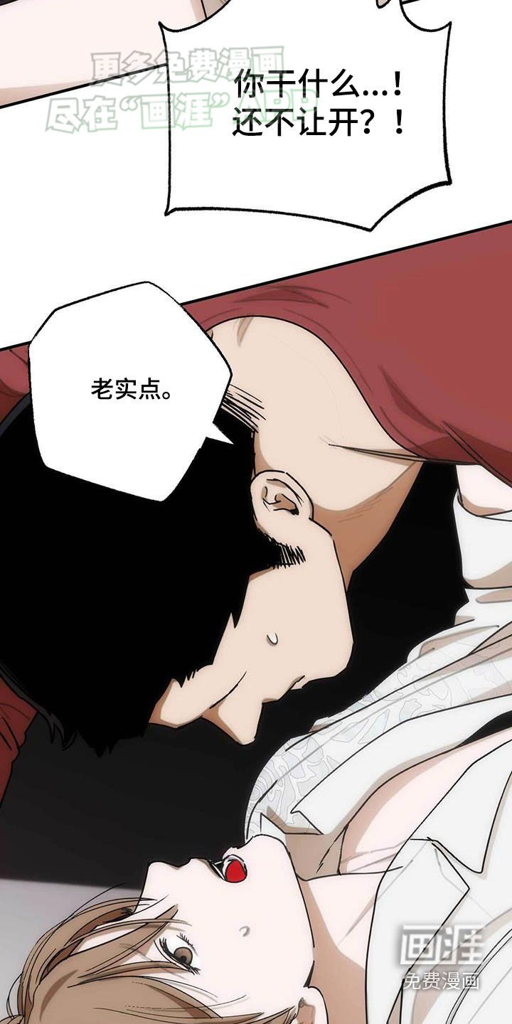 第35章：放手！