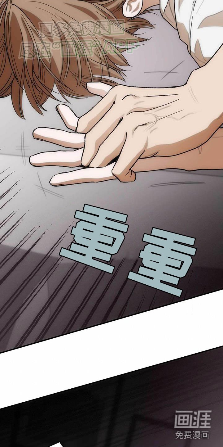 第35章：放手！