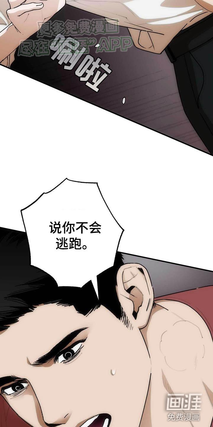 第35章：放手！