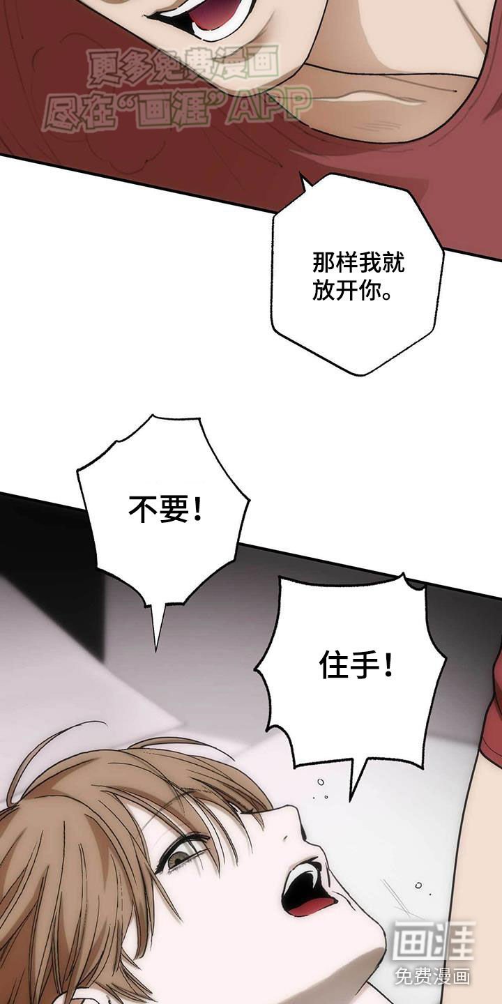 第35章：放手！