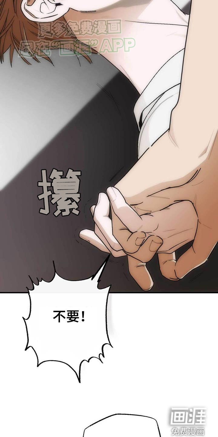 第35章：放手！