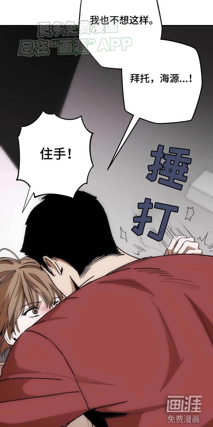 第35章：放手！