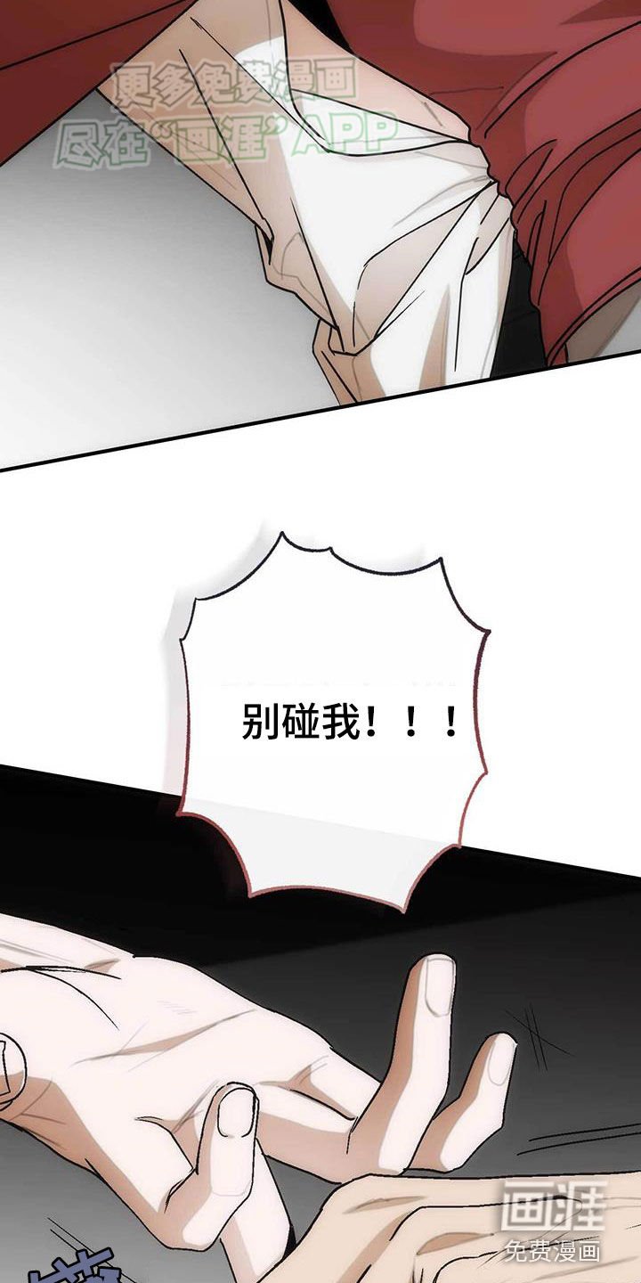 第35章：放手！