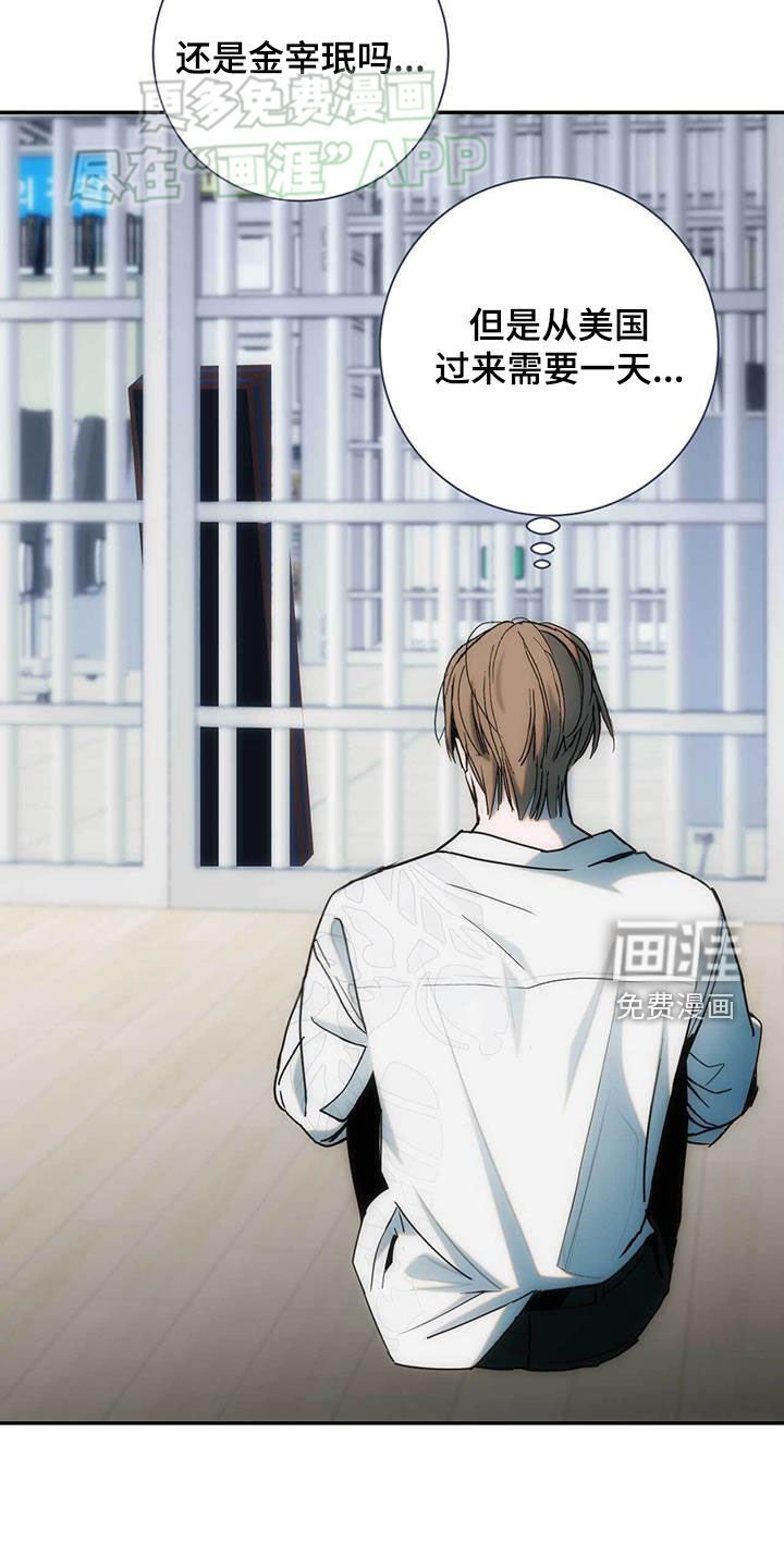 第36章：杀人未遂
