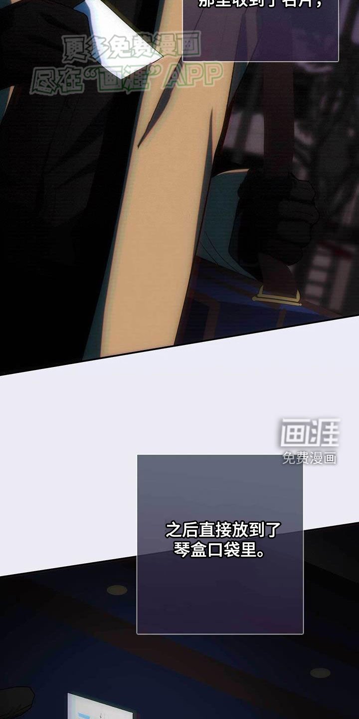 第36章：杀人未遂