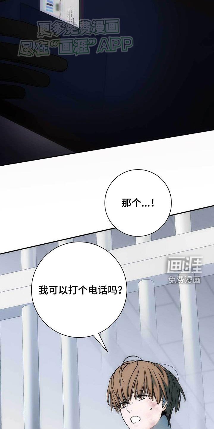 第36章：杀人未遂