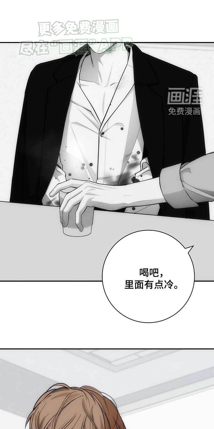 第36章：杀人未遂