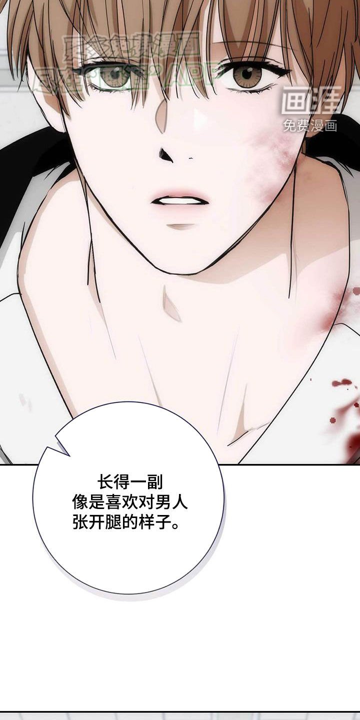 第36章：杀人未遂