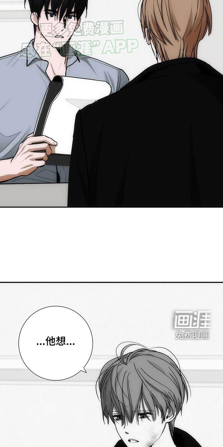 第36章：杀人未遂