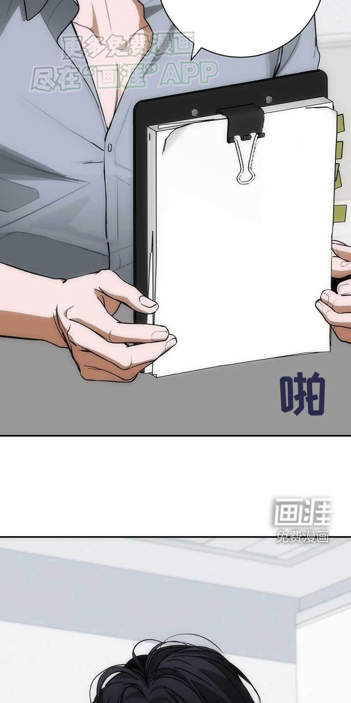 第36章：杀人未遂