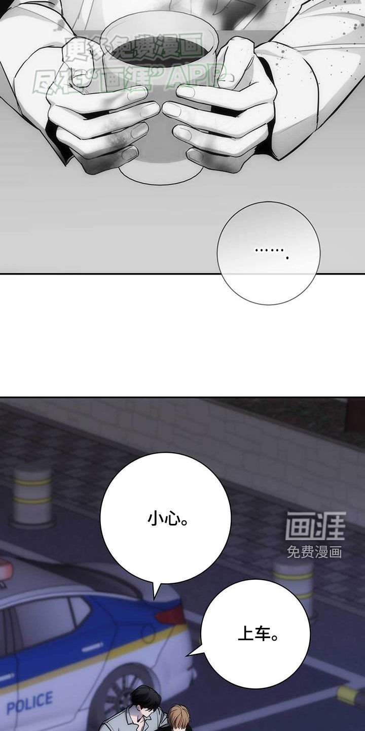 第36章：杀人未遂
