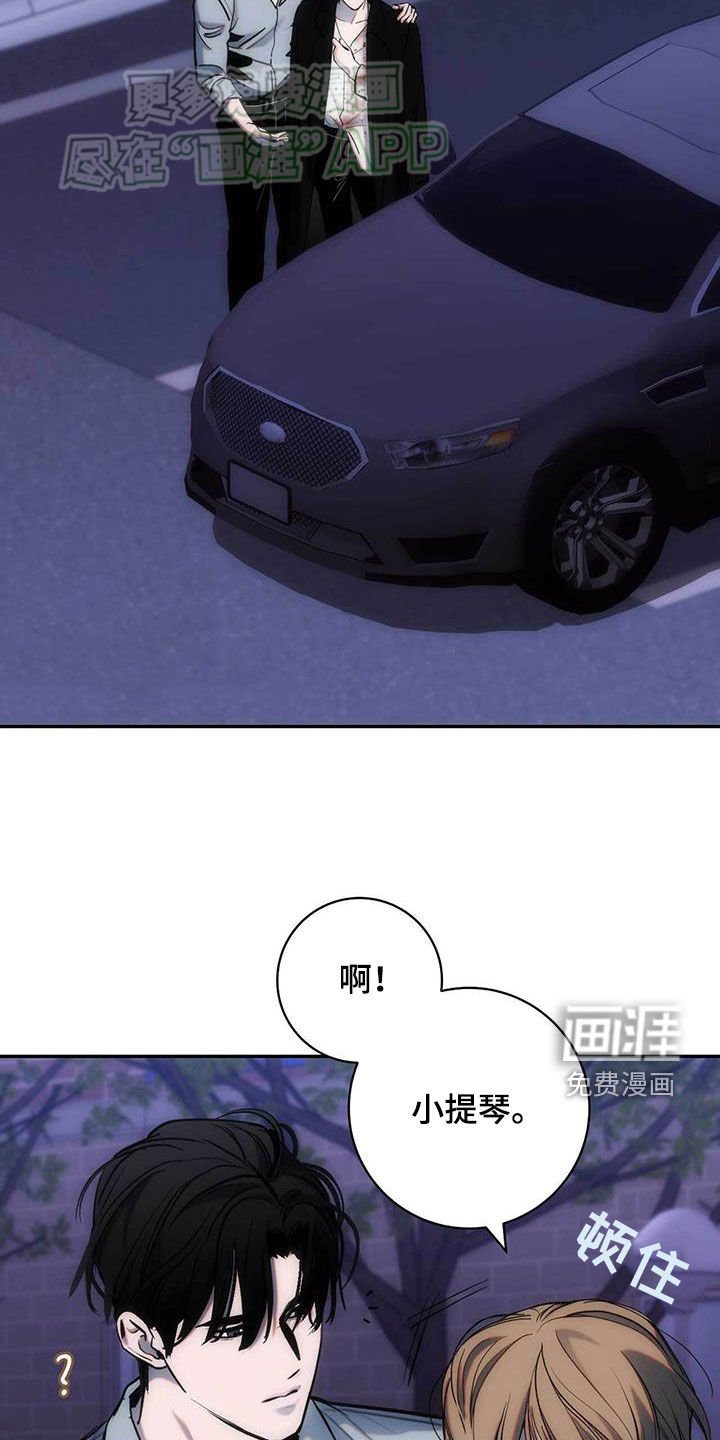 第36章：杀人未遂