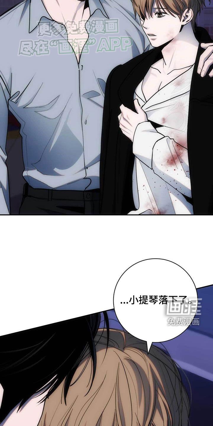 第36章：杀人未遂