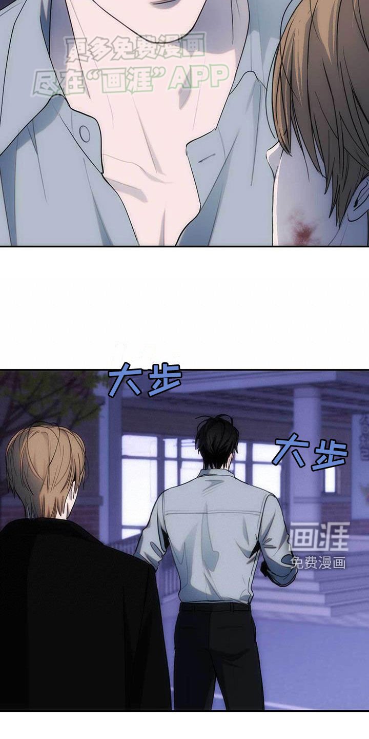 第36章：杀人未遂