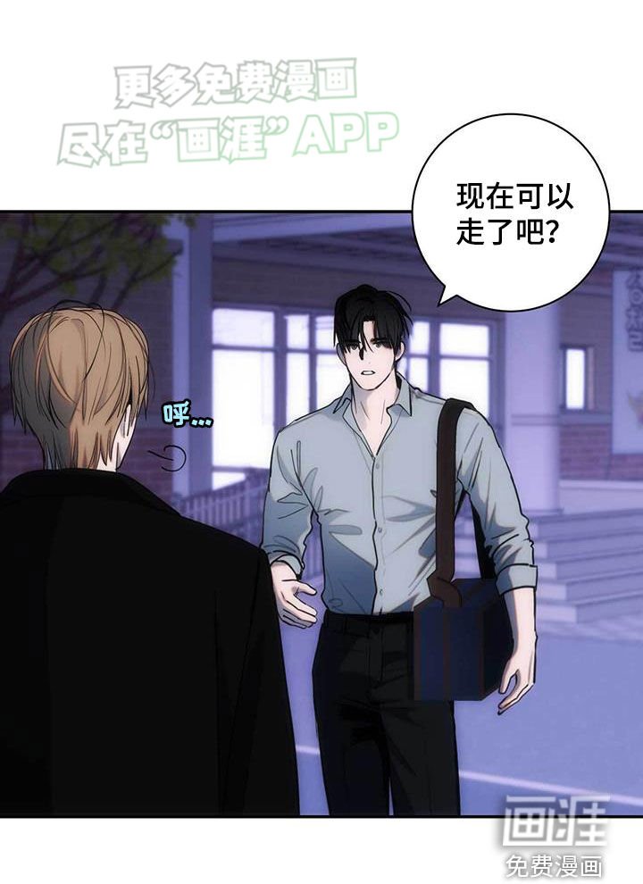 第36章：杀人未遂