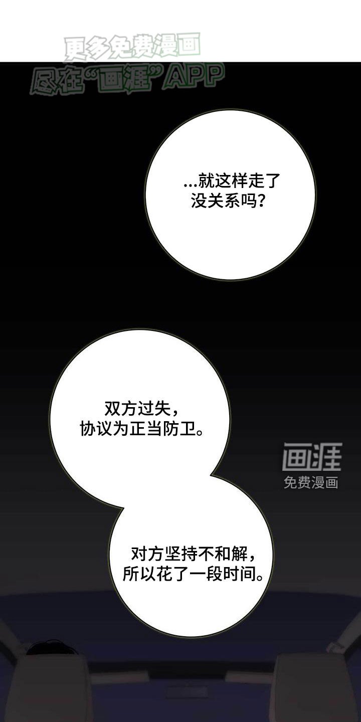 第37章：你知道多少