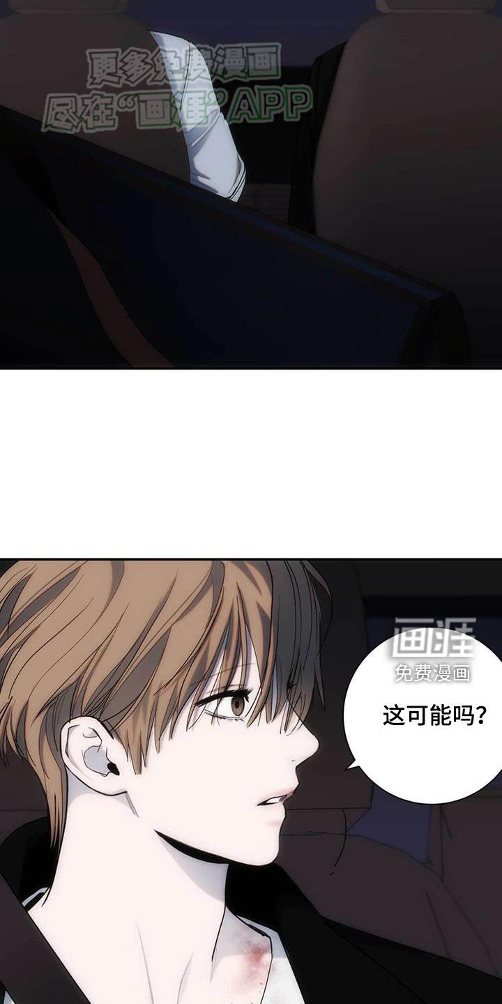 第37章：你知道多少