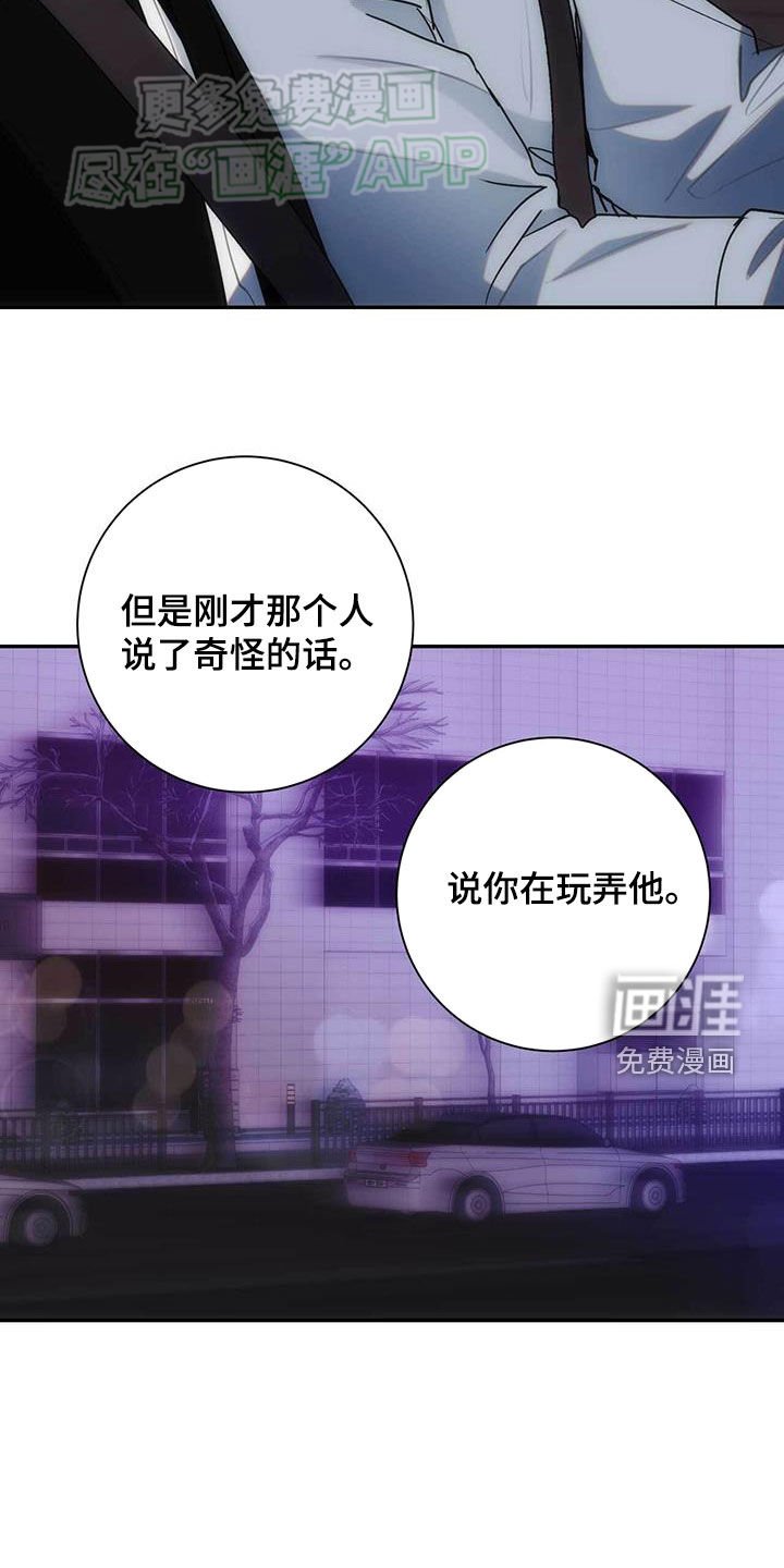 第37章：你知道多少
