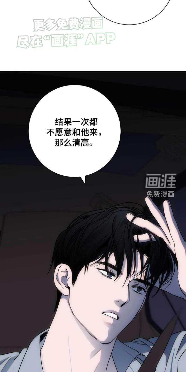 第37章：你知道多少