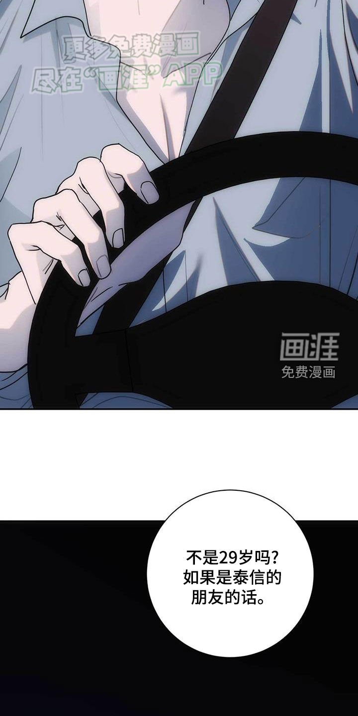 第37章：你知道多少