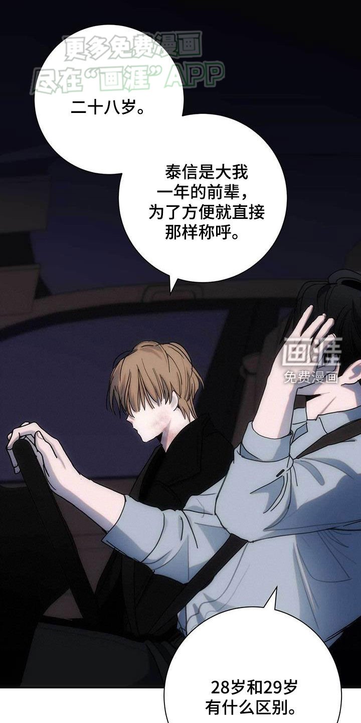 第37章：你知道多少