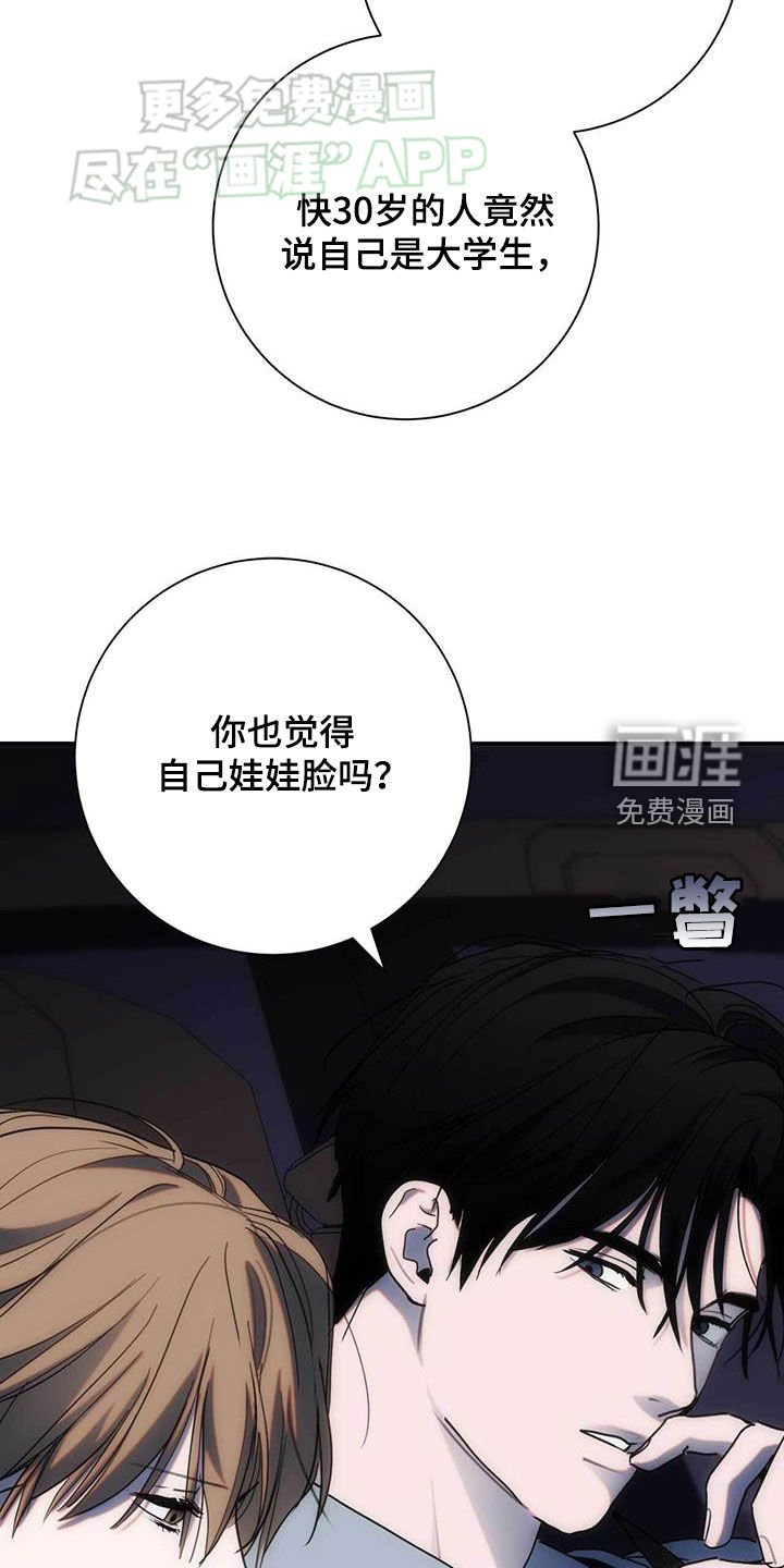 第37章：你知道多少