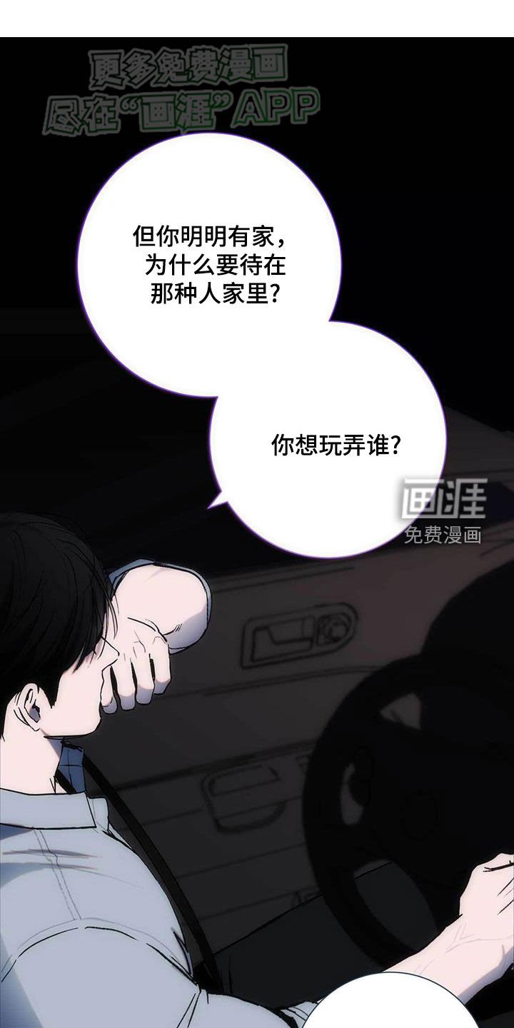 第37章：你知道多少