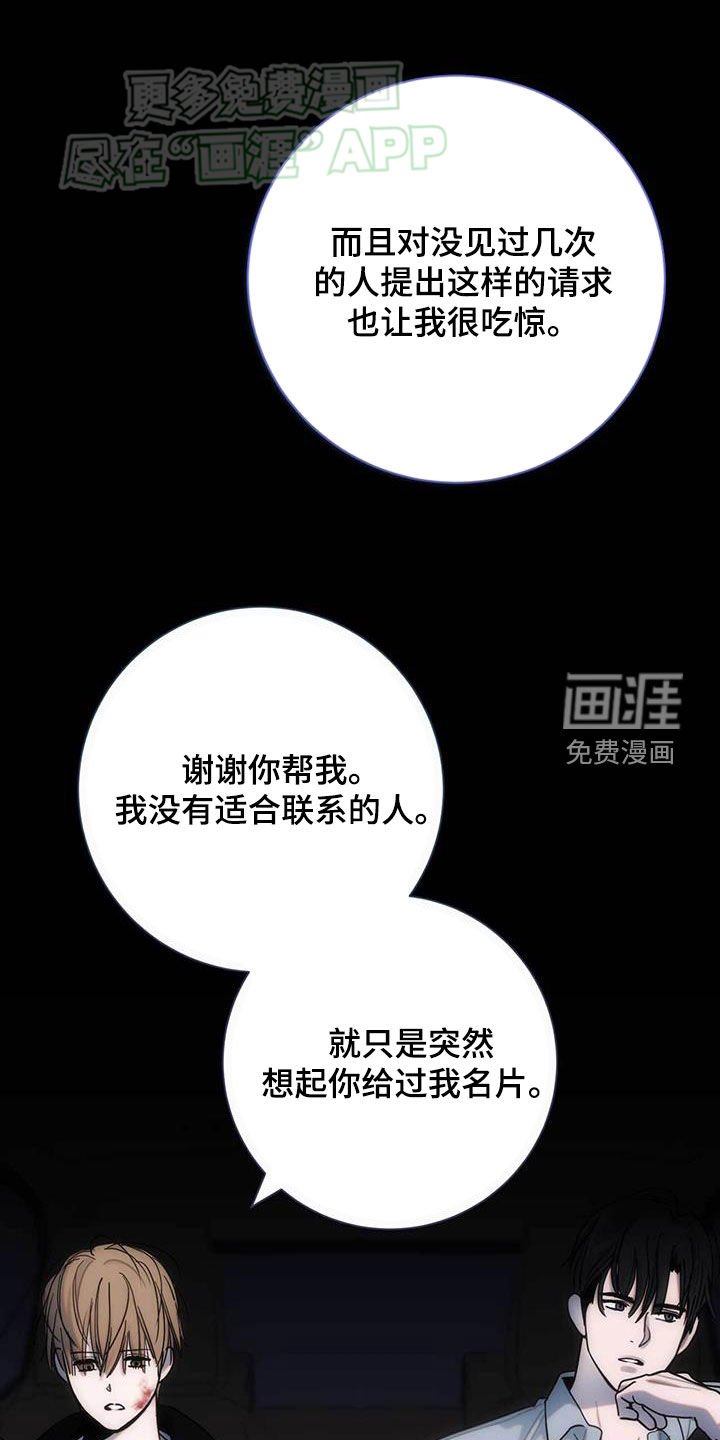 第37章：你知道多少