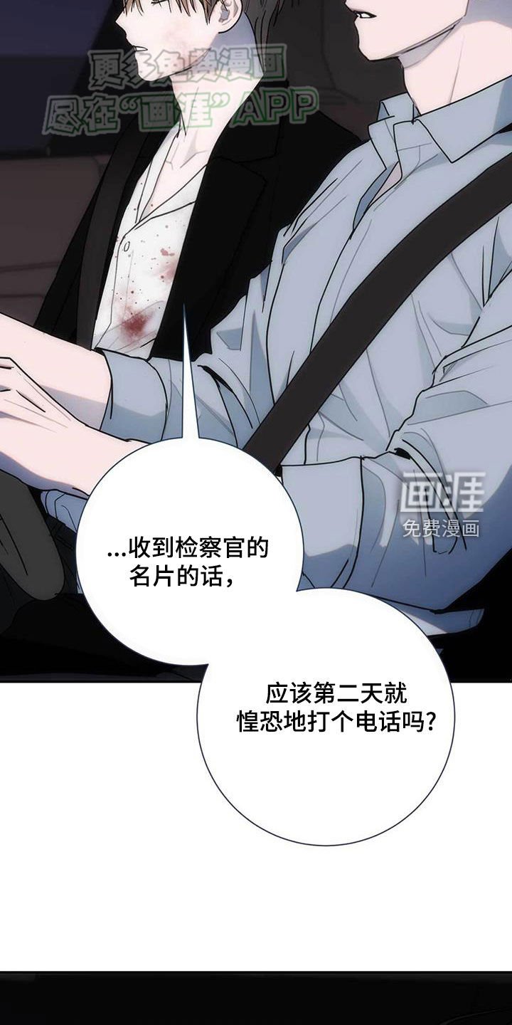 第37章：你知道多少