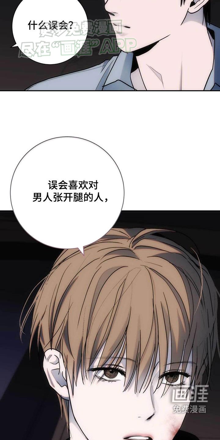 第37章：你知道多少