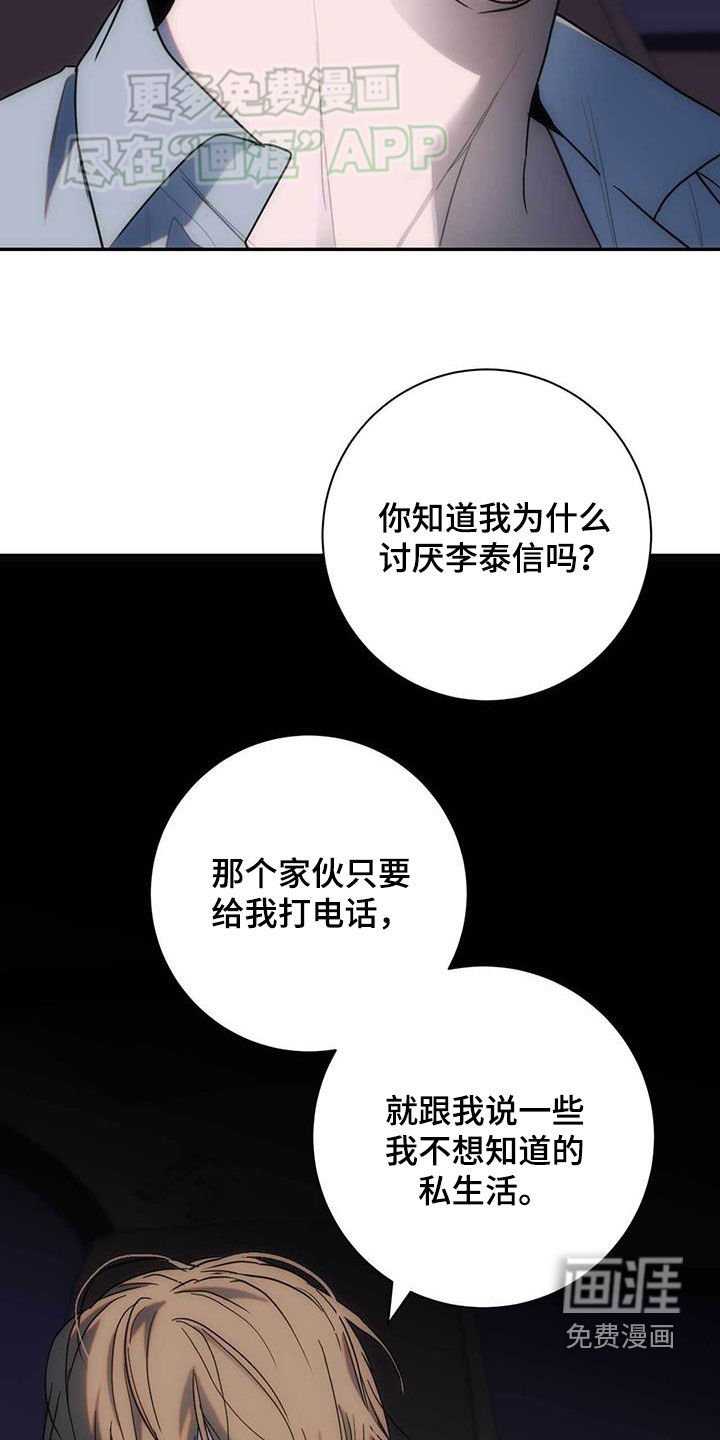 第37章：你知道多少