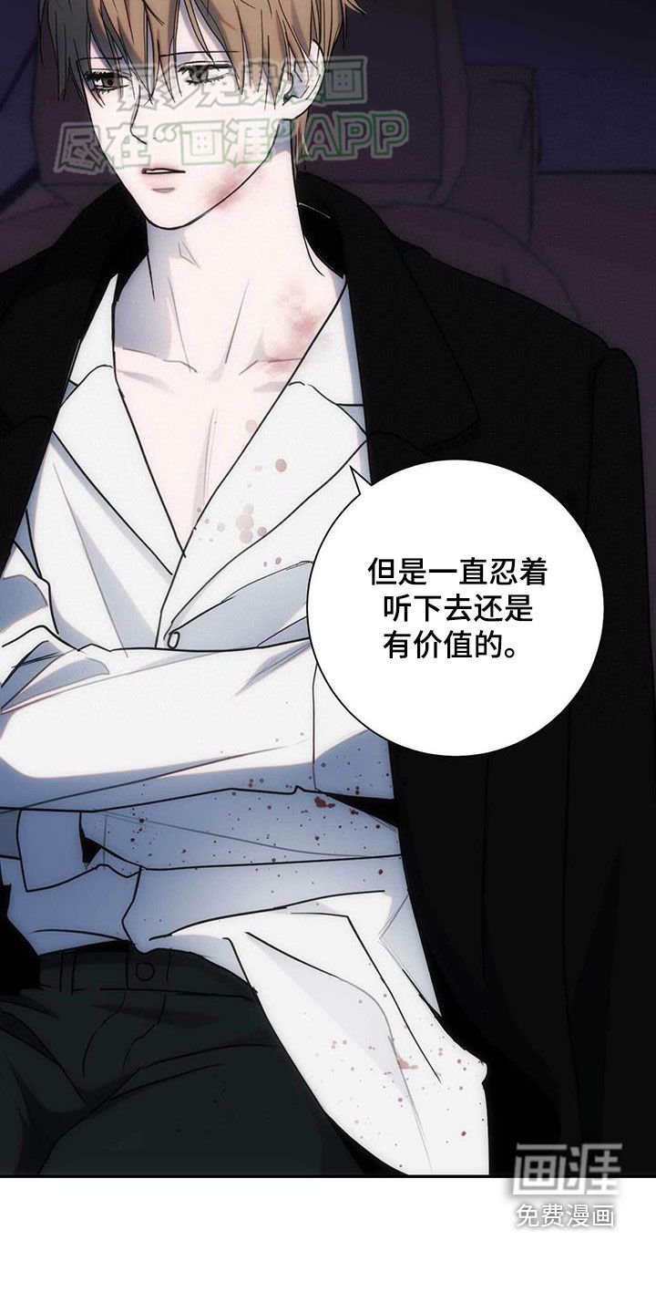 第37章：你知道多少
