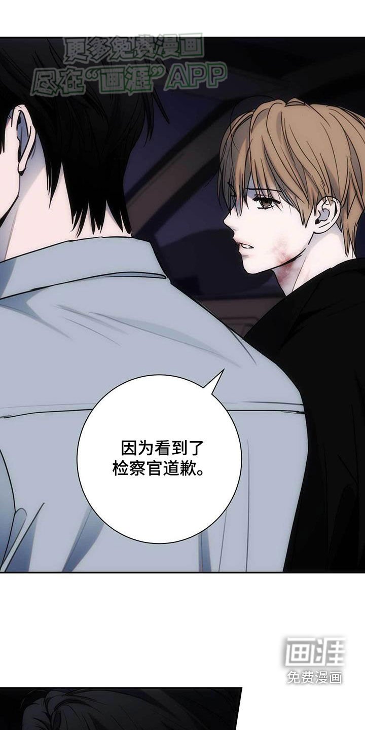 第37章：你知道多少