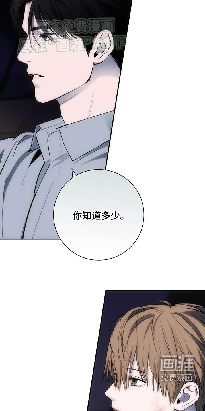 第37章：你知道多少