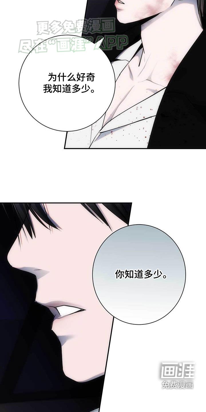 第37章：你知道多少