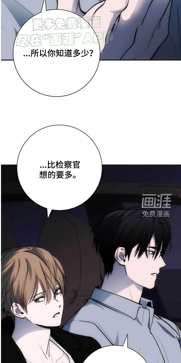 第37章：你知道多少