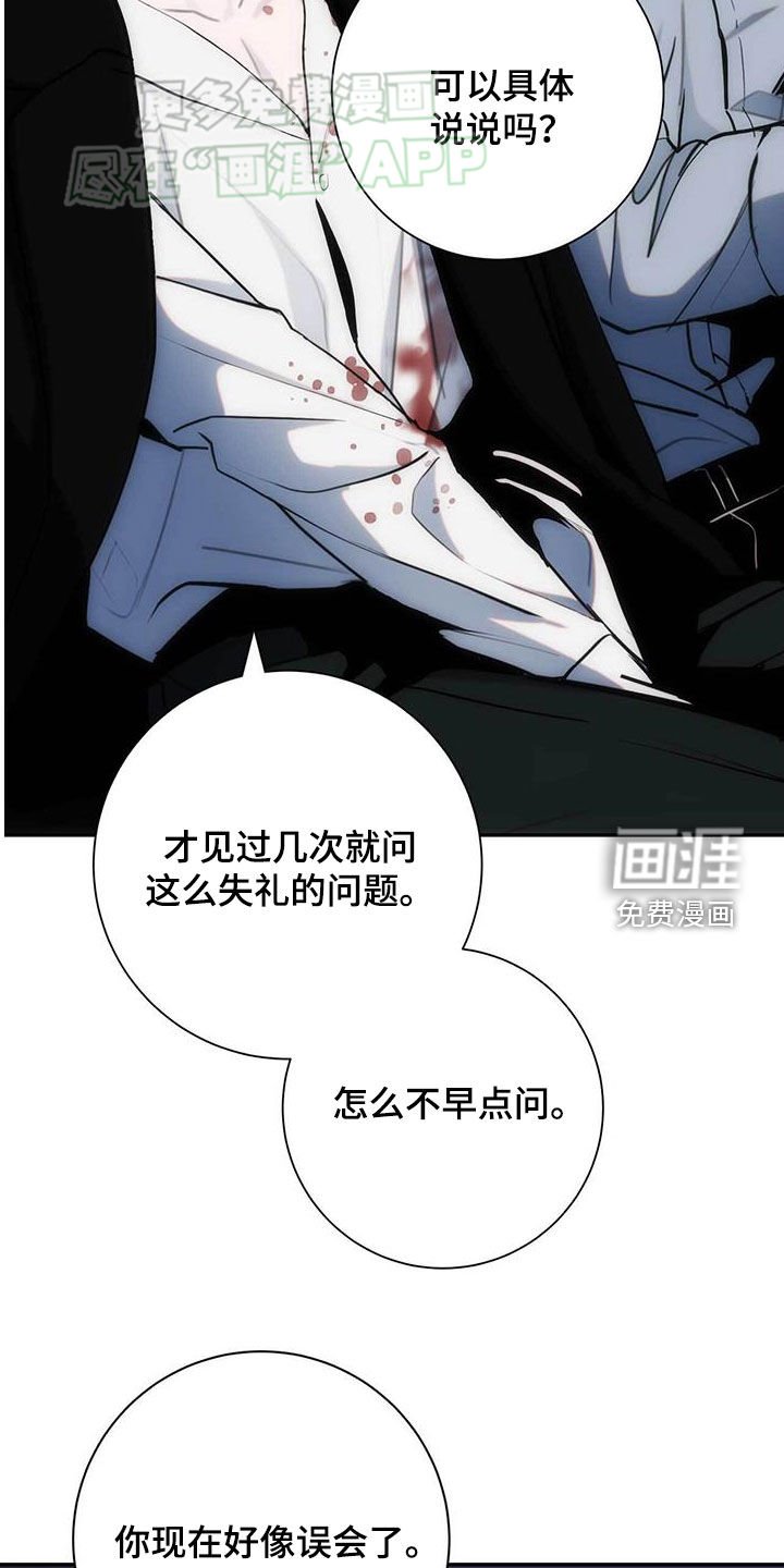 第37章：你知道多少