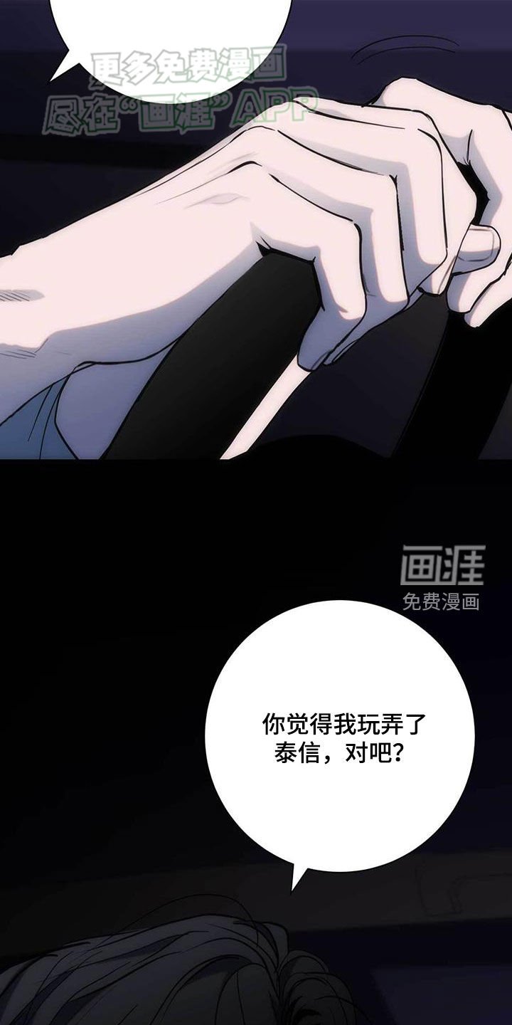 第37章：你知道多少