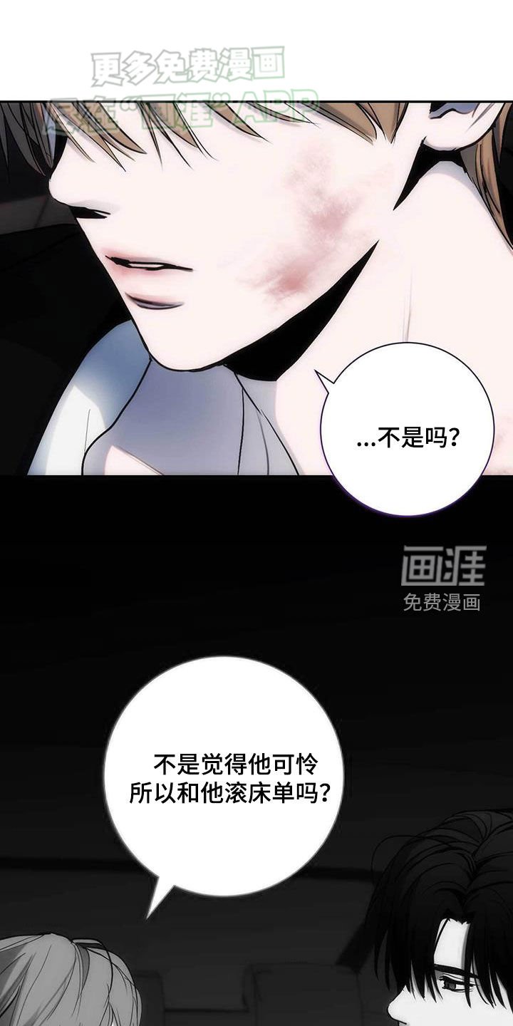 第37章：你知道多少