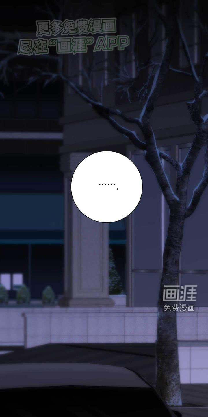 第38章：非法入侵